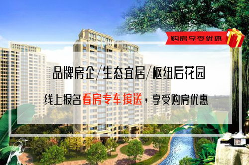 万科启航之光 永清置业千万不能错过这个精致产品