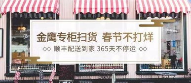 喜欢逛金鹰的朋友注意啦,以下这些商品千万别错过...