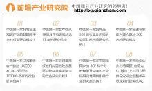 苏州"秋裤楼"耗时11年即将完工 否认因差钱(图) - 前瞻产业研究院【2】-新闻频道-手机