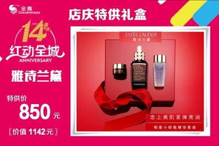 这两天,惊动徐州的不只他,还有她 金鹰14周年庆巅峰狂欢今天开启