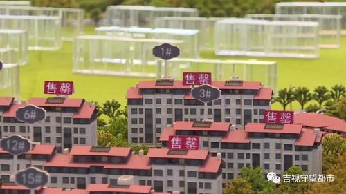 在长春金鹰世界买房承诺免物业费 买完之后销售和 福利 都没了