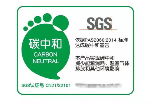 助力国家 双碳 目标 金鹰集团发布首款碳中和产品