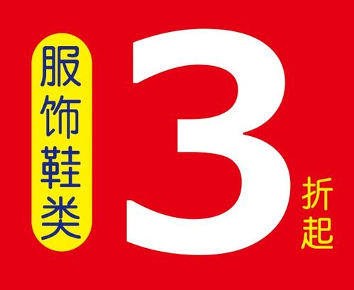 零下4 2018年芜湖的第一场雪 还有这些好消息你一定要知道...
