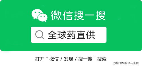 依鲁替尼 创新药物与金鹰置业的健康关怀