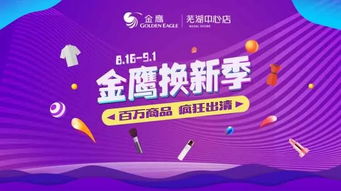 这个周六别错过！武术表演与超值优惠等你来