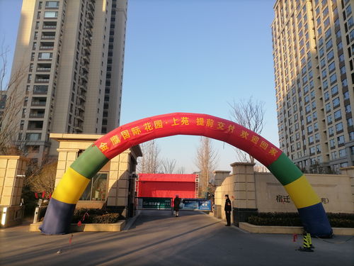 上海宝冶宿迁金鹰四号地块三期二标段项目圆满交付，助力城市商业新地标启航