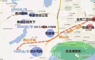 徐州6块地卖了7亿多!一地块溢价率158.01%!房价破2万元预言即将兑现
