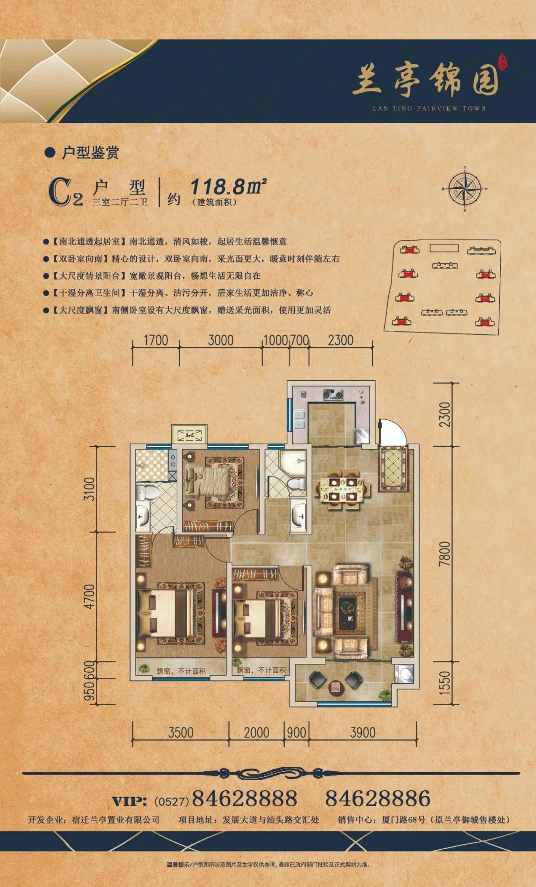 拼手速！宿迁纯新盘放风9千+ 或成置业“新宠”金鹰置业