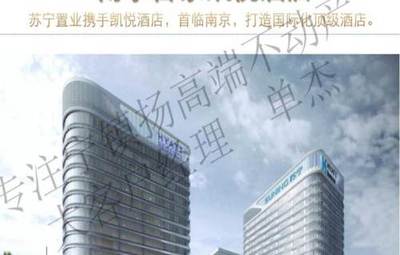 内部渠道 仙林中心苏宁广场旁新楼预售，金鹰置业整层2000平稀缺机会