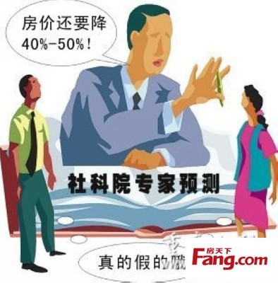 18个理由告诉你连云港房价为什么坚守不降！金鹰置业